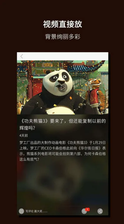 ��������(������Ѷ�Ķ�)v10.3.0.1 ���°�