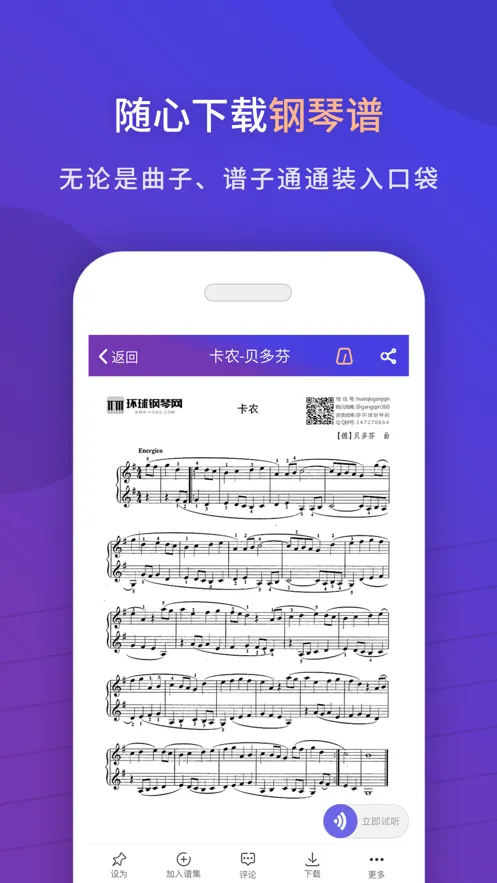 ���������(����ѧϰƽ̨)v2.6.84 ���°�