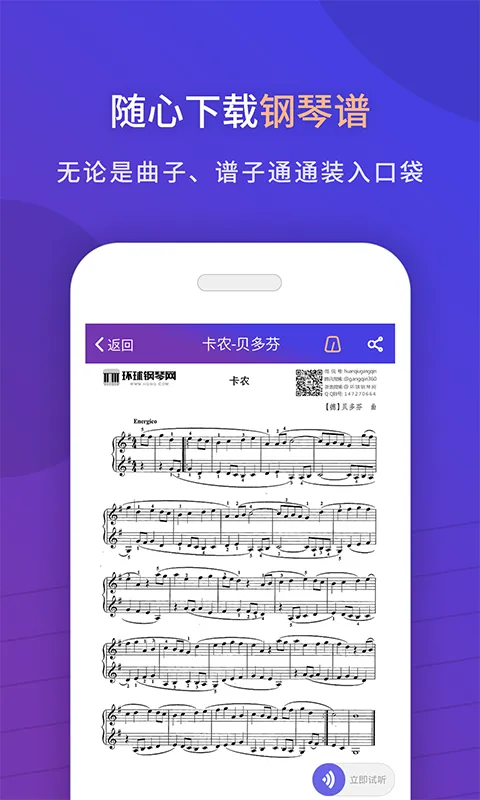 ���������(����ѧϰƽ̨)v2.6.84 ���°�