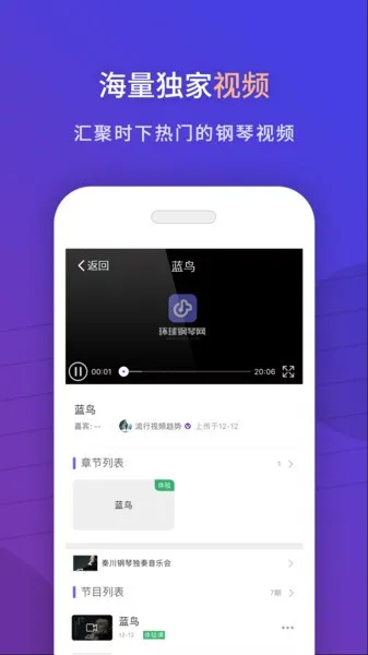���������(����ѧϰƽ̨)v2.6.84 ���°�
