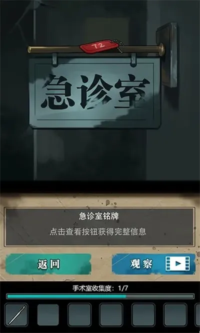 ����ҽԺ(�ֲ���������)