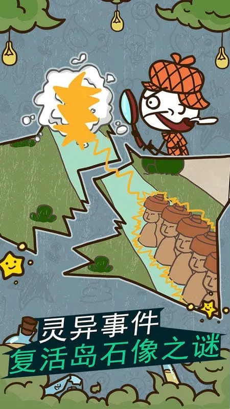 ʷС�ӵı�Ц����112025���°汾v1.0.10 ���°�
