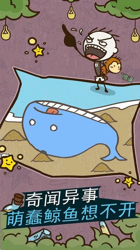 ʷС�ӵı�Ц����112025���°汾