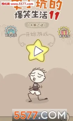ʷС�ӵı�Ц����112025���°汾