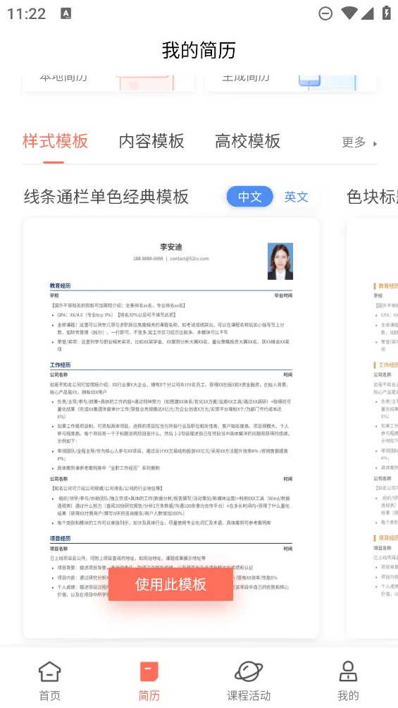 ְͽ�������°�׿��v3.3.0 ���°�
