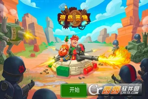 ����Ӣ��(����������Ϸ)v10.6 app