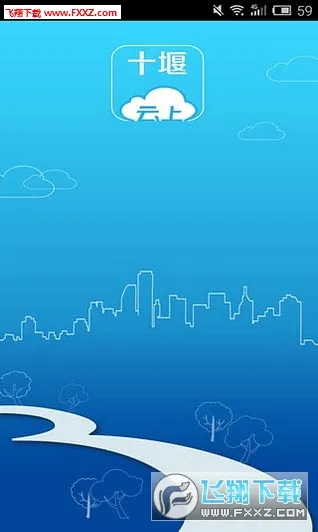 ����ʮ��2025���ذ�װvv1.1.8 app �ֻ���