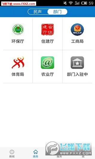 ����ʮ��2025���ذ�װvv1.1.8 app �ֻ���