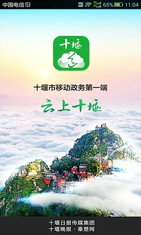 ����ʮ��2025���ذ�װvv1.1.8 app �ֻ���