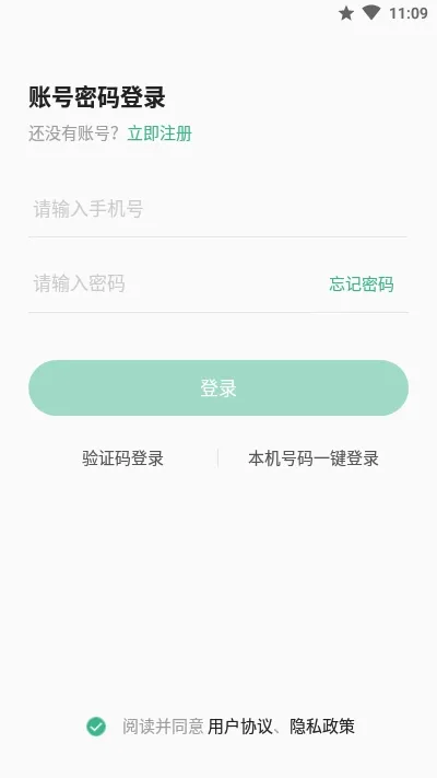 Ѷ���ĵ����°�׿��v2.4.15.1140 app