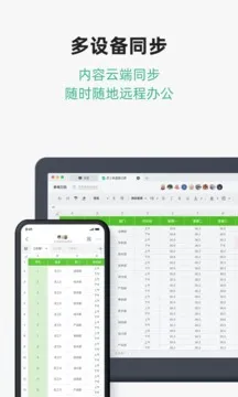 Ѷ���ĵ����°�׿��v2.4.15.1140 app