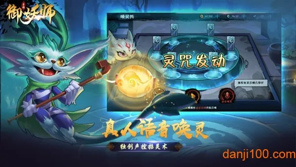 ����ʦ(�����ռ�ս��)v1.0.0 app