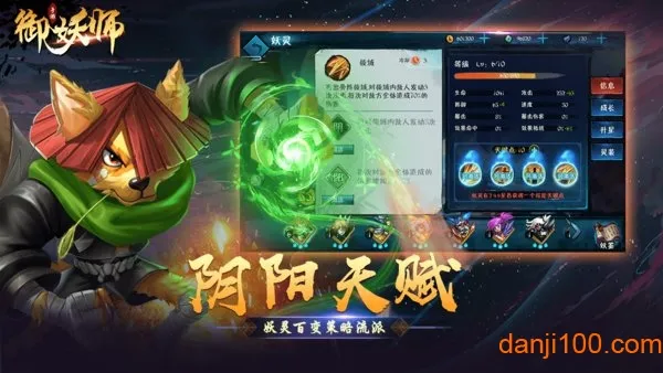 ����ʦ(�����ռ�ս��)v1.0.0 app