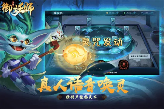 ����ʦ(�����ռ�ս��)v1.0.0 app