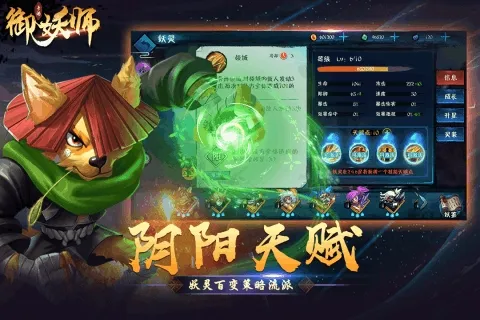 ����ʦ(�����ռ�ս��)v1.0.0 app