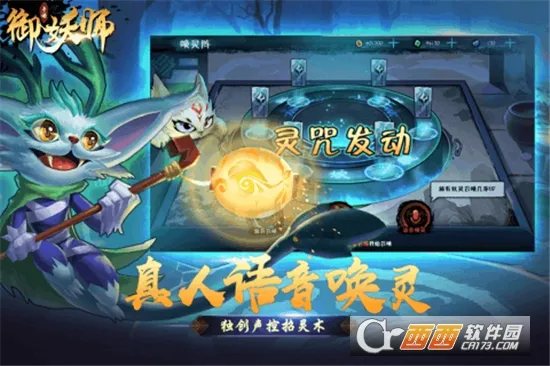 ����ʦ(�����ռ�ս��)v1.0.0 app