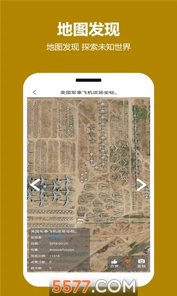 ���쿴��ͼ2025��׿�ֻ���v1.4.0.2 ��׿��