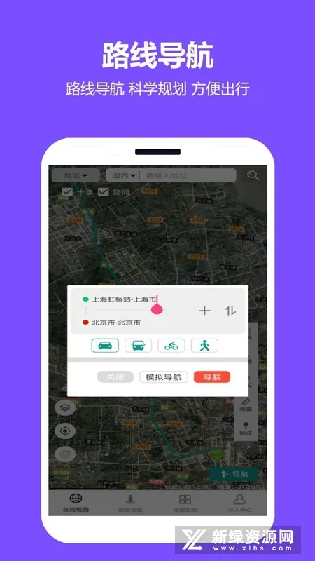 ���쿴��ͼ2025��׿�ֻ���v1.4.0.2 ��׿��