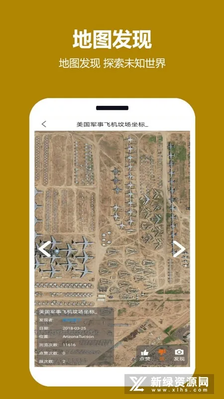 ���쿴��ͼ2025��׿�ֻ���v1.4.0.2 ��׿��