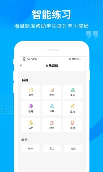 ��߿�(�߿�����ѧϰ)v2.0.6 ���°�