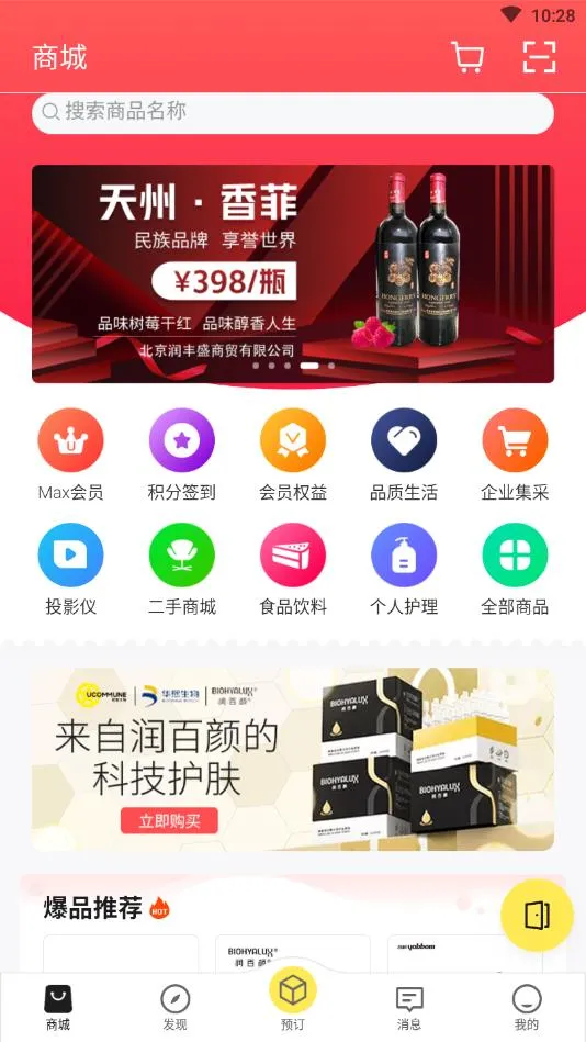 ���ʼ�(���ϰ칫����)