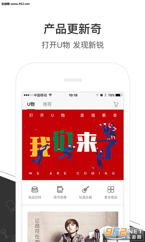 ���ʼ�(���ϰ칫����)v3.1.0 ��׿��
