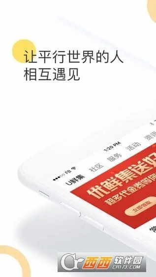 ���ʼ�(���ϰ칫����)v3.1.0 ��׿��