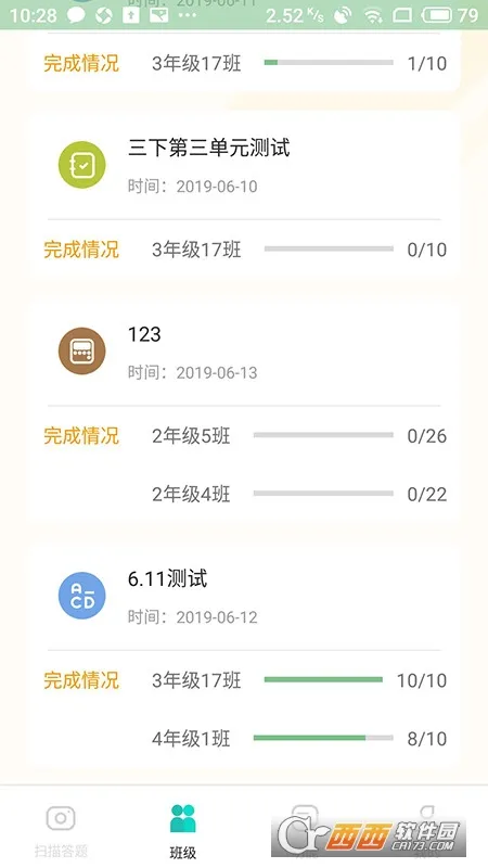 56ѧ��(ѧ��ѧϰƽ̨)