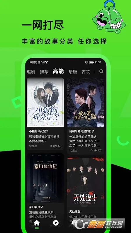 ���watch(�̾�Ͷ���ۿ�)v1.08.02 ��׿��