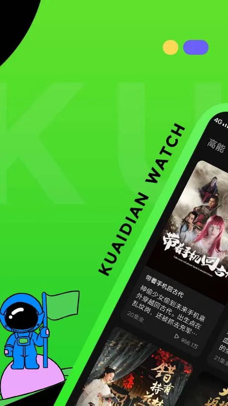 ���watch(�̾�Ͷ���ۿ�)v1.08.02 ��׿��