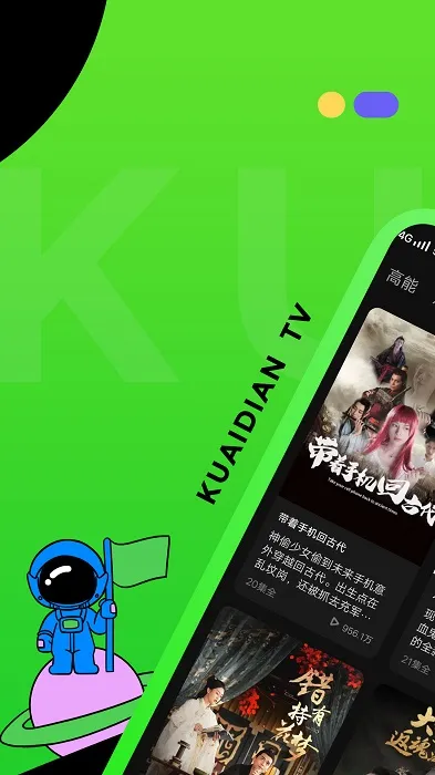 ���watch(�̾�Ͷ���ۿ�)v1.08.02 ��׿��