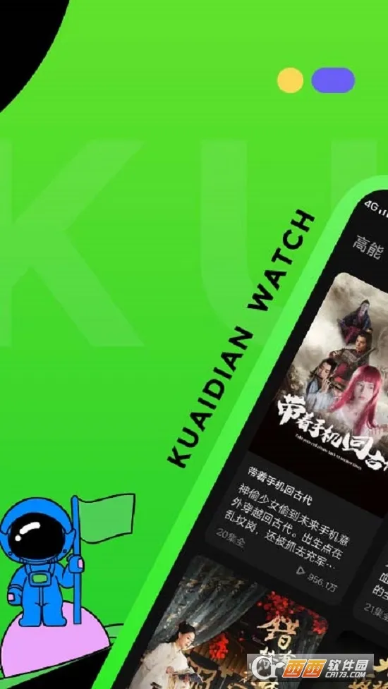 ���watch(�̾�Ͷ���ۿ�)