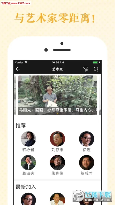 �ī����2025�ֻ���v3.2.9 app