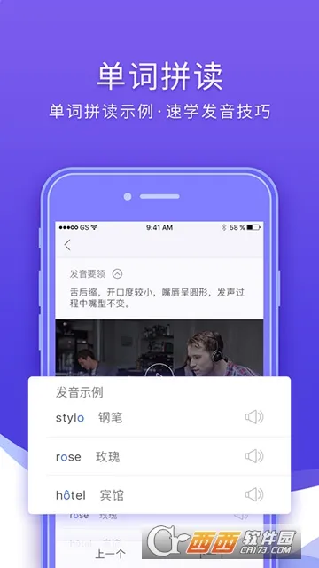 ��������2025����v1.1.6 app