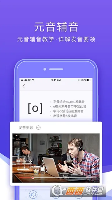 ��������2025����v1.1.6 app
