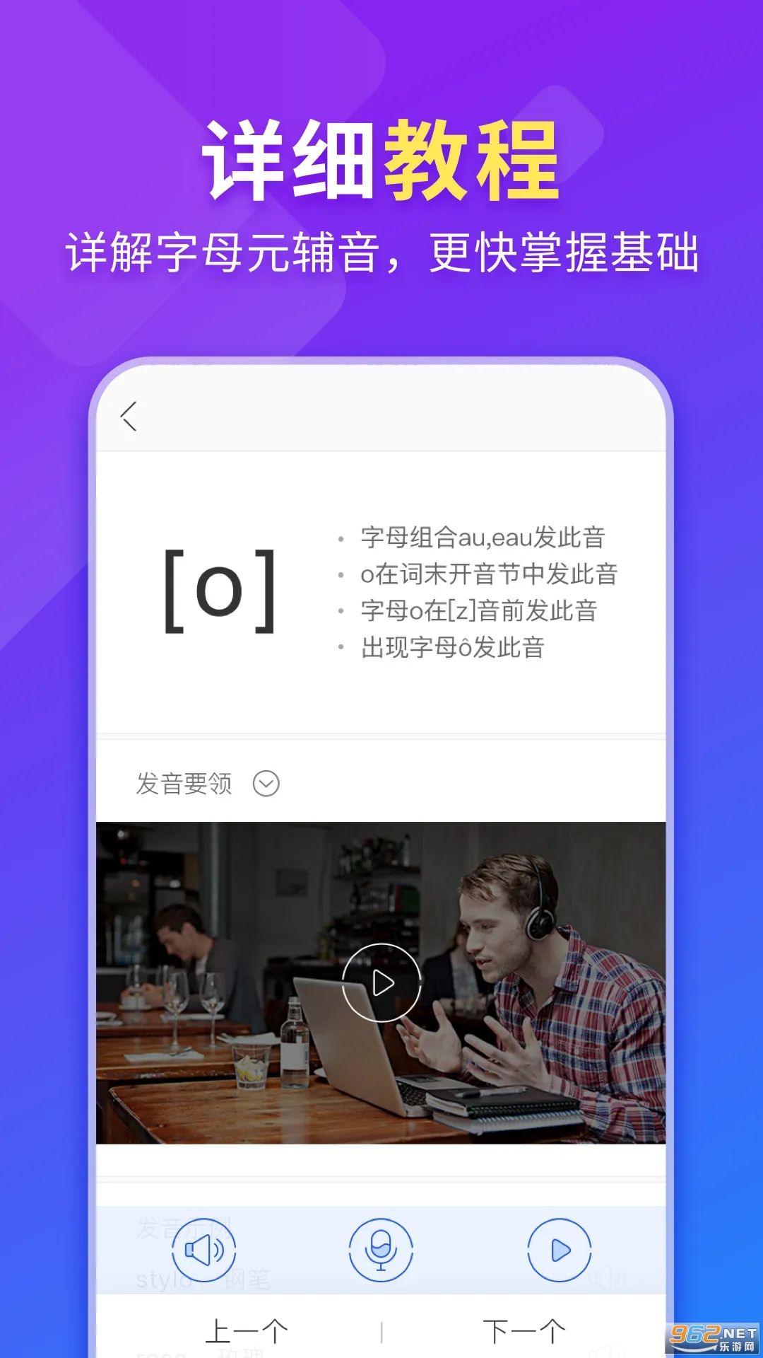 ��������2025����v1.1.6 app