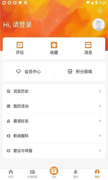 �ٴ�ý(��������ƽ̨)v1.2.4 ���°�