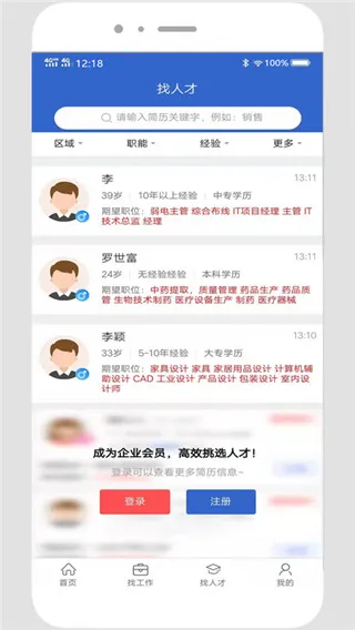 �����˲���(������ְ��Ƹ)