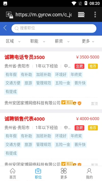 �����˲���(������ְ��Ƹ)v1.0.0 app