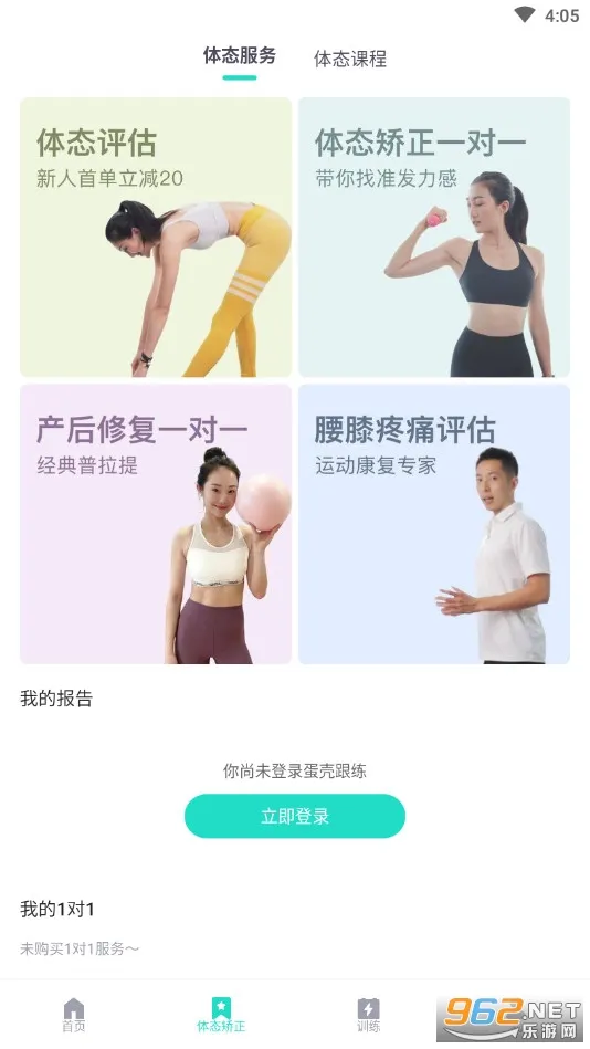 ���Ǹ������°�׿��v2.0.2 app