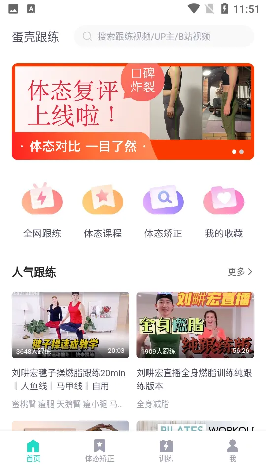 ���Ǹ������°�׿��v2.0.2 app