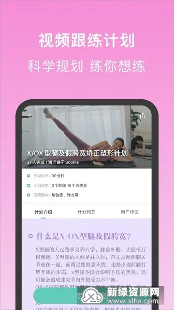 ���Ǹ������°�׿��v2.0.2 app
