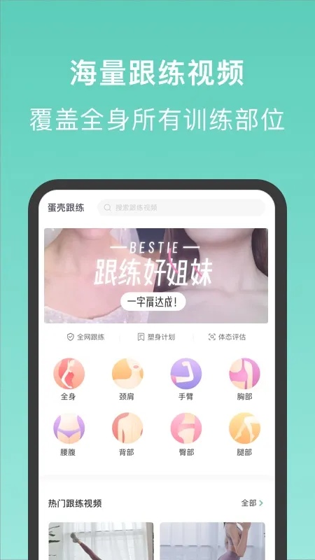 ���Ǹ������°�׿��v2.0.2 app