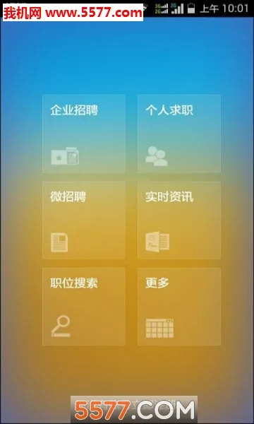 �γ���Ƹ��(�γ���Ƹ��ְ)v1.7.1 ��׿��