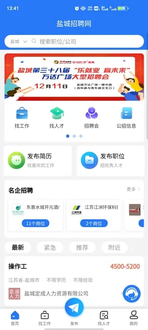 �γ���Ƹ��(�γ���Ƹ��ְ)