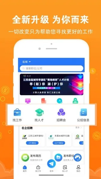 �γ���Ƹ��(�γ���Ƹ��ְ)