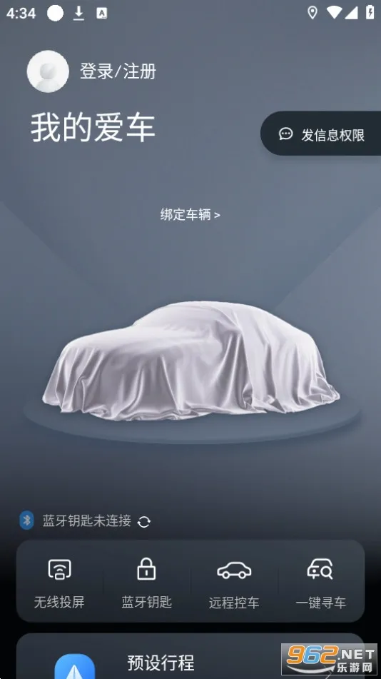 ������2025���ذ�װvVV1.3.6 ���°�