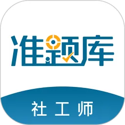 ��Ṥ����׼���(�繤����ѧϰ)v4.85 app