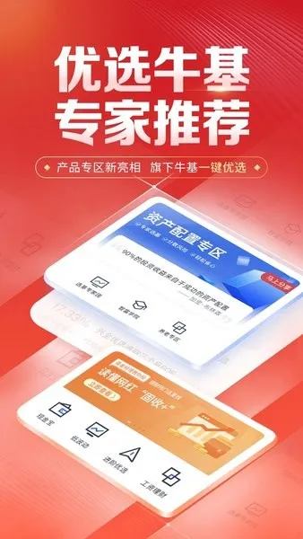 ��֤ȫ�����2025�ٷ����°汾