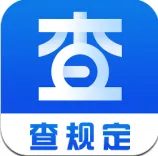 ��涨(�����ѯƽ̨)v1.0 ��׿��